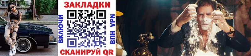 Купить закладку Володарск А ПВП Cocaine Меф Каннабис Гашиш