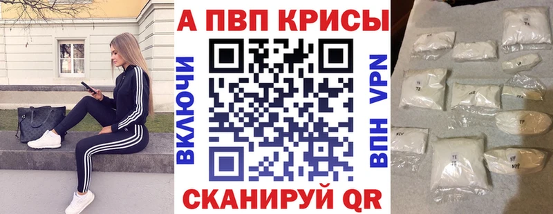 A PVP VHQ  Володарск 