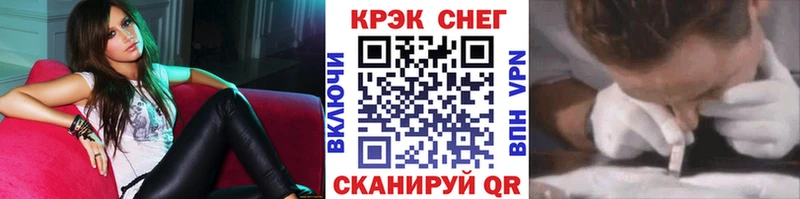 где можно купить Володарск КОКАИН FishScale