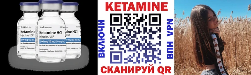 наркотики  Володарск  ОМГ ОМГ зеркало  Кетамин ketamine 