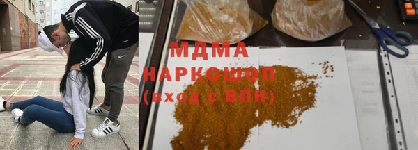 ALPHA PVP Богородицк