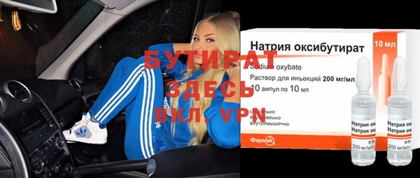 амфетамин Беломорск