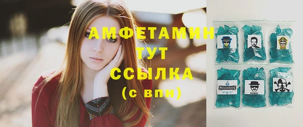 мескалин Белокуриха