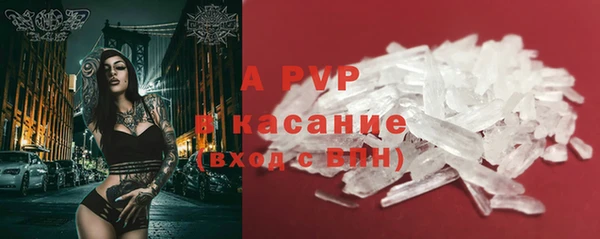 мескалин Белокуриха