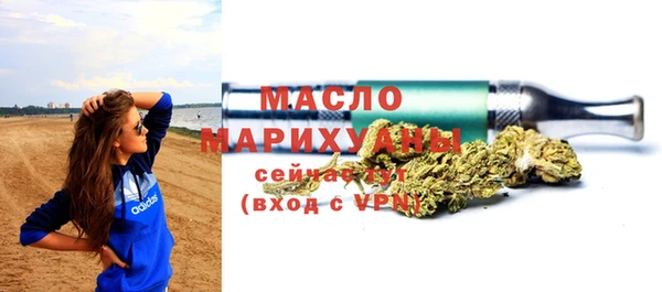 мескалин Белокуриха