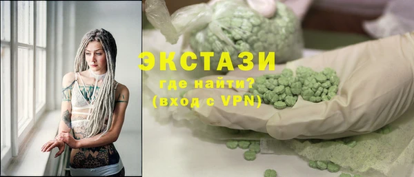 мескалин Белокуриха