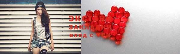 амфетамин Беломорск