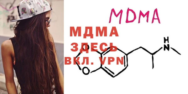 мескалин Белокуриха