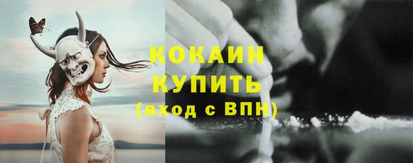 амфетамин Беломорск