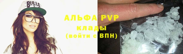 мескалин Белокуриха