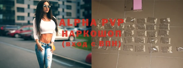 мескалин Белокуриха