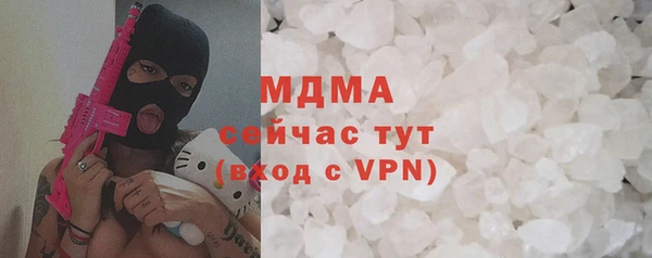 амфетамин Беломорск