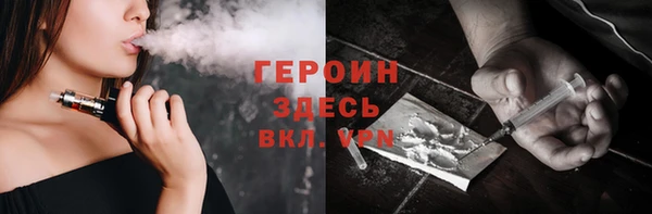 амфетамин Беломорск