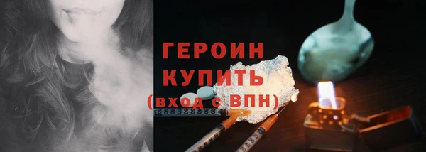амфетамин Беломорск