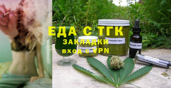 скорость Белоозёрский