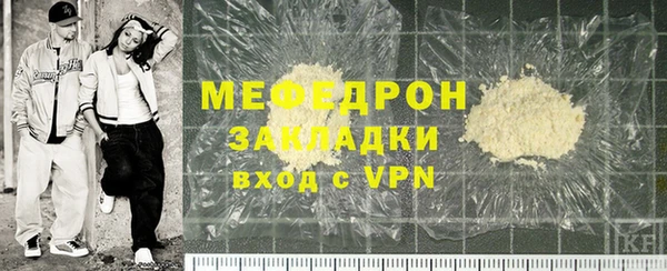 мескалин Белокуриха