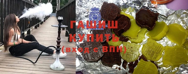 амфетамин Беломорск