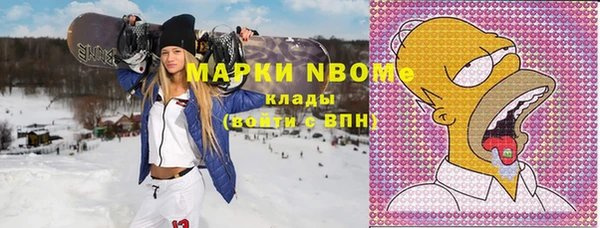 амфетамин Беломорск