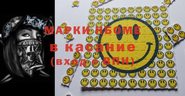 амфетамин Беломорск