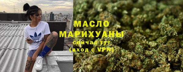 амфетамин Беломорск
