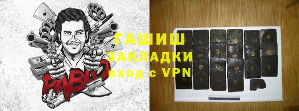 мескалин Белокуриха