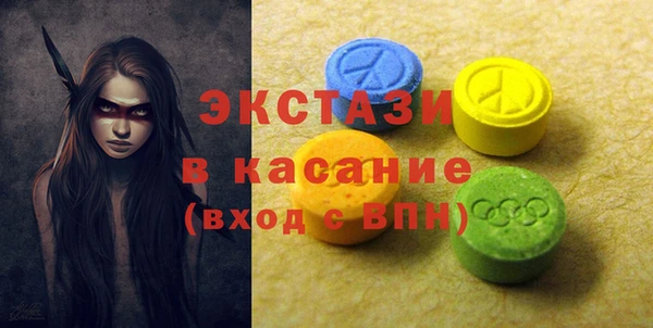 мескалин Белокуриха