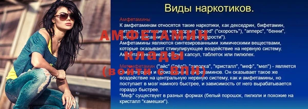 герыч Богородск