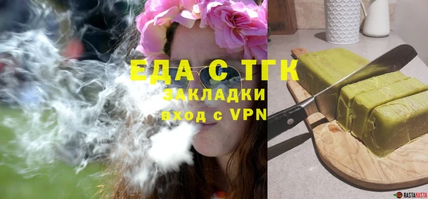 скорость Белоозёрский
