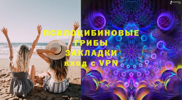 мескалин Белокуриха