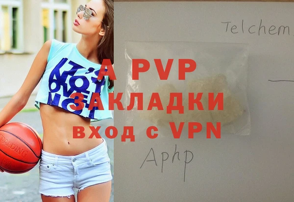 мескалин Белокуриха