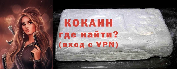 амфетамин Беломорск