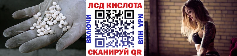 где продают   Володарск  Лсд 25 экстази ecstasy 