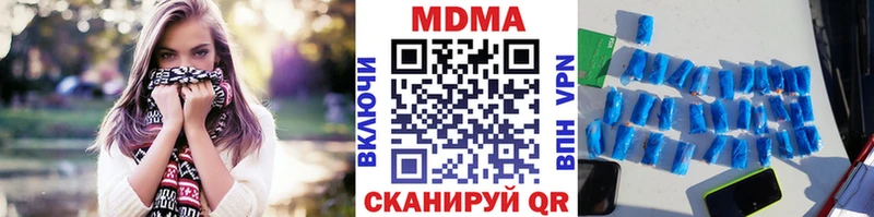 MDMA VHQ  OMG зеркало  Володарск 
