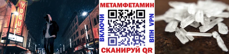 Первитин пудра Володарск