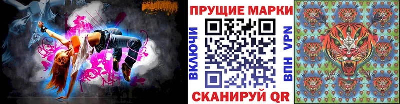darknet телеграм  Володарск  Наркотические марки 1,5мг 