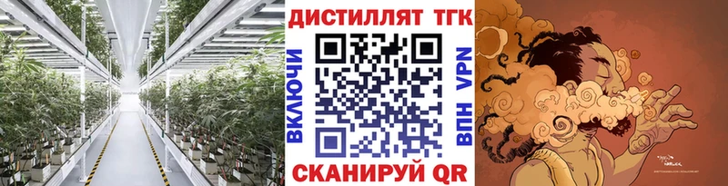 хочу   Володарск  ТГК жижа 